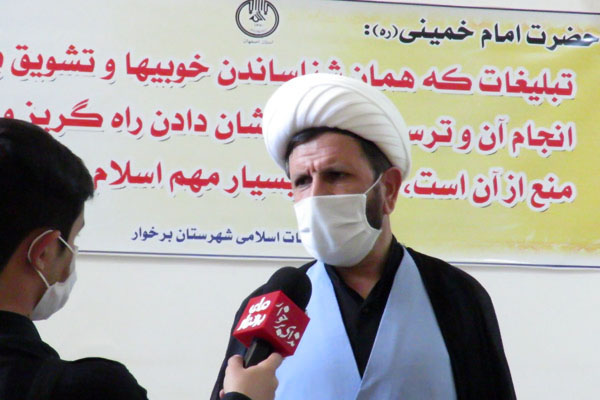 چگونگی برگزاری مراسمات عزاداری ایام فاطمیه در شهرستان برخوار