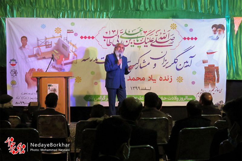 گلریزان مدرسه زنده یاد محمد معینی
