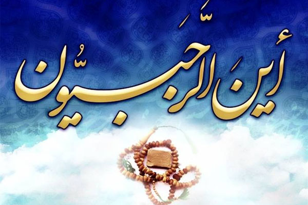 توفیقاتی که فقط در ماه رجب به انسان می‌رسد/ ماهی که پیش از اسلام هم مورد احترام بود!