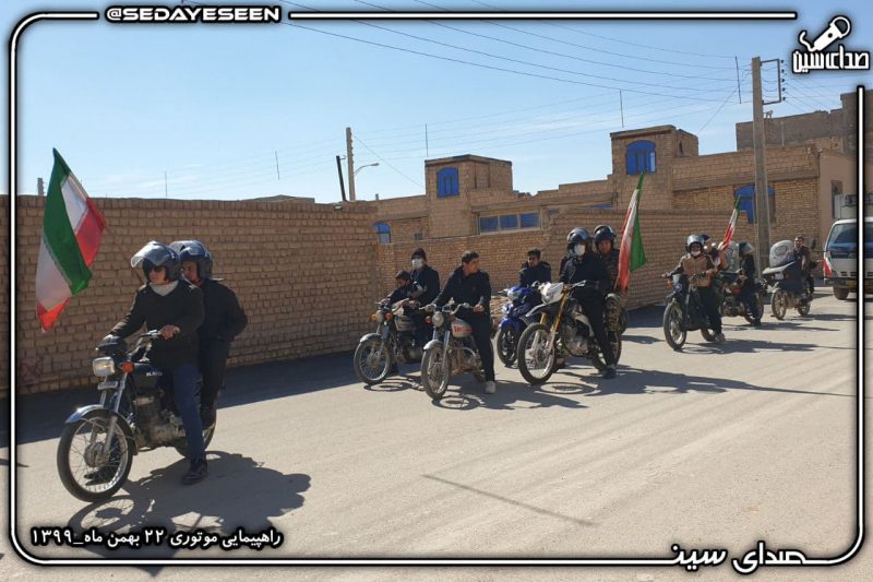 شهر سین برخوار