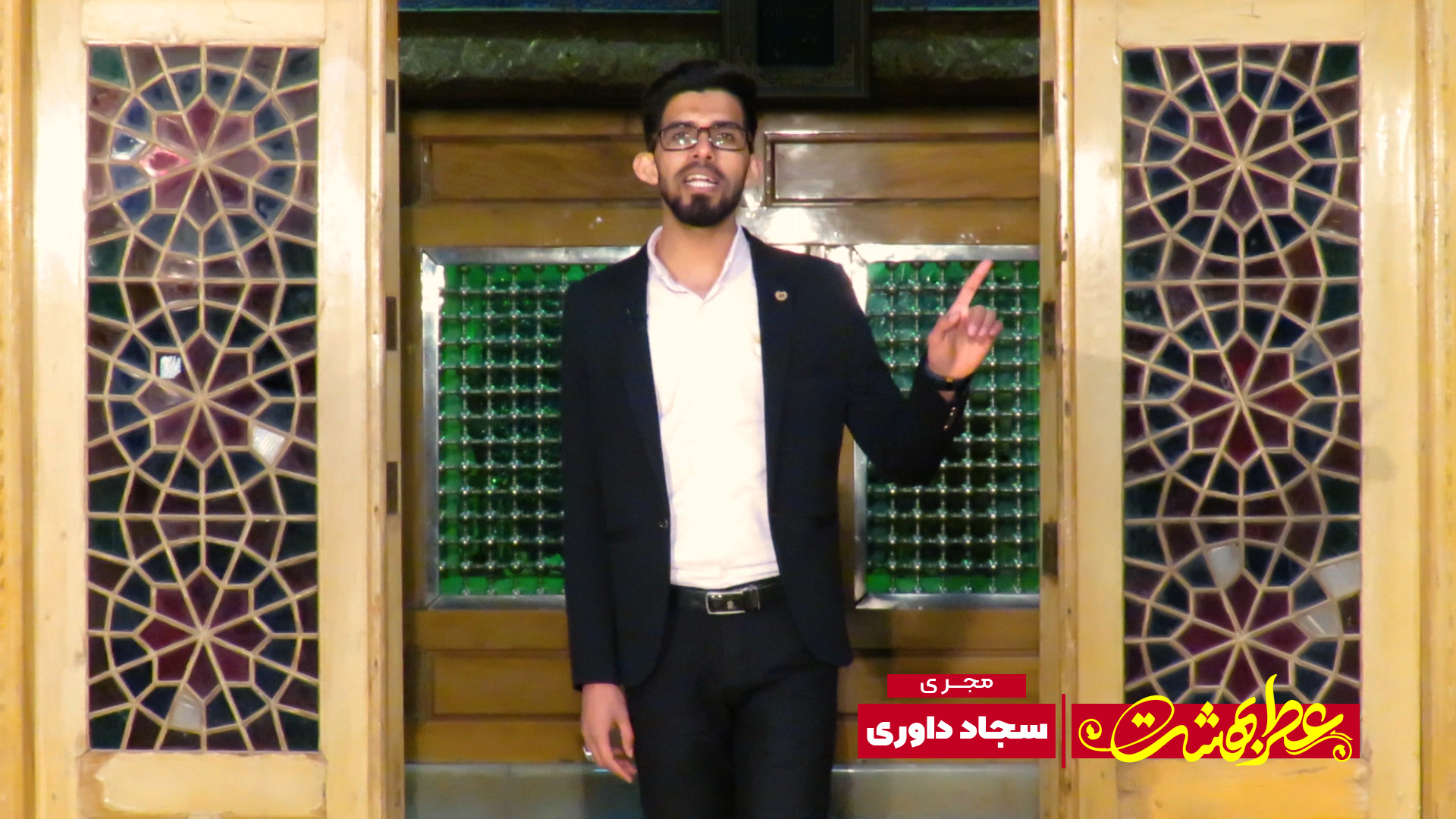 تیزر | عطر بهشت؛ ویژه برنامه ندای برخوار در شب ولادت امیرالمومنین (ع)