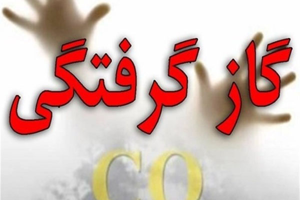 گازگرفتگی ۲ تبعه خارجی در شهر دستگرد برخوار
