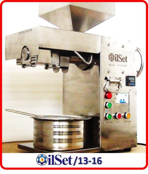 رونمایی از دستگاه روغن گیری تمام استیل