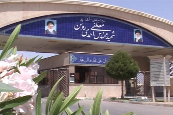 تصویر عامل خرابکاری در نطنز منتشر شد + فیلم