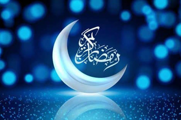 فواید و فضایل به پیشواز رفتن ماه مبارک رمضان