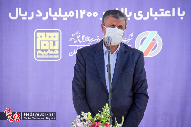 آزادراه سردار شهید حجازی