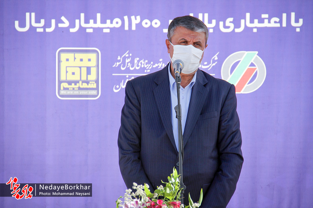 اتصال بزرگراه پیامبر اعظم (ص) برخوار به آزادراه سردار شهید حجازی