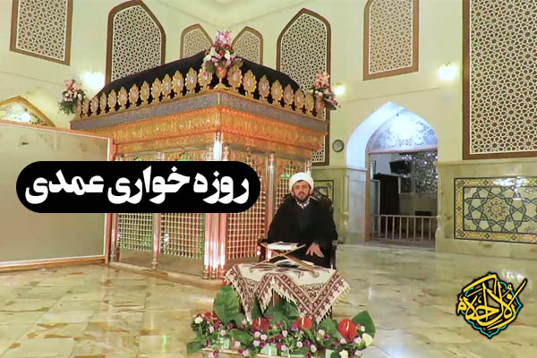 زلال احکام | روزه خواری عمدی چه حکمی دارد؟