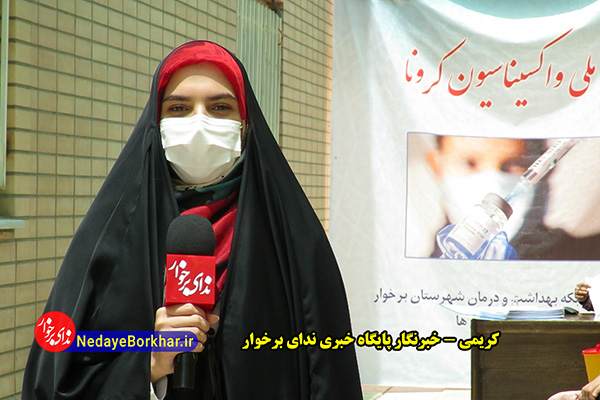 گزارش ویدئویی | تزریق واکسن کرونا به افراد بالای 75 سال در شهرستان برخوار