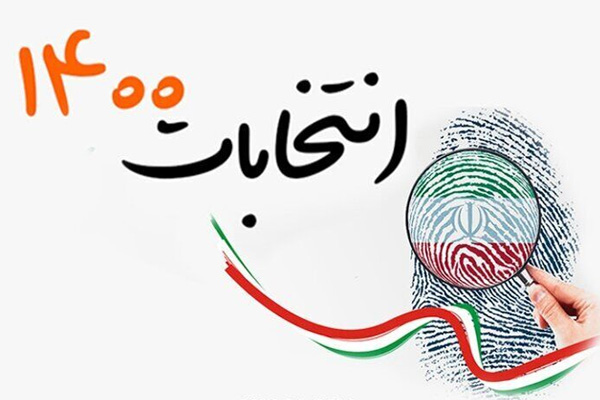 خبر تغییر در اعضای شورای اسلامی دولت آباد صحت دارد؟