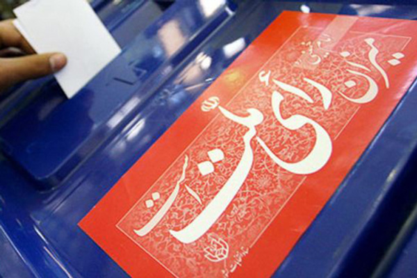 رأی گیری انتخابات ۱۴۰۰ در شهرستان برخوار آغاز شد