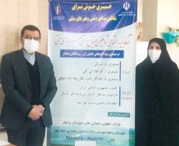 آغاز همکاری های دوجانبه با اداره میراث فرهنگی برخوار