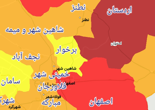 آخرین رنگ‌بندی کرونایی شهرها؛ برخوار در محاصره شهرستان های قرمز و نارنجی