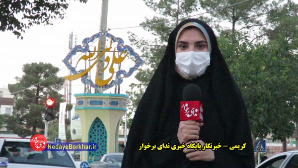 گزارش ویدیویی | حال و هوای غدیری شهرستان برخوار/ از توزیع غذای گرم تا تخفیف در خرید اجناس