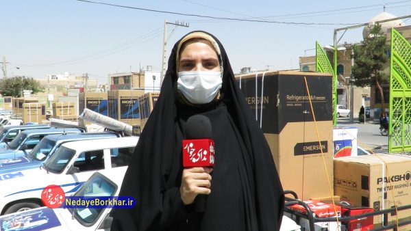 گزارش ویدیویی | اهدای ۱۷ سری جهیزیه در شهرستان برخوار