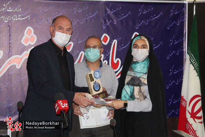 سالگرد تاسیس ندای برخوار
