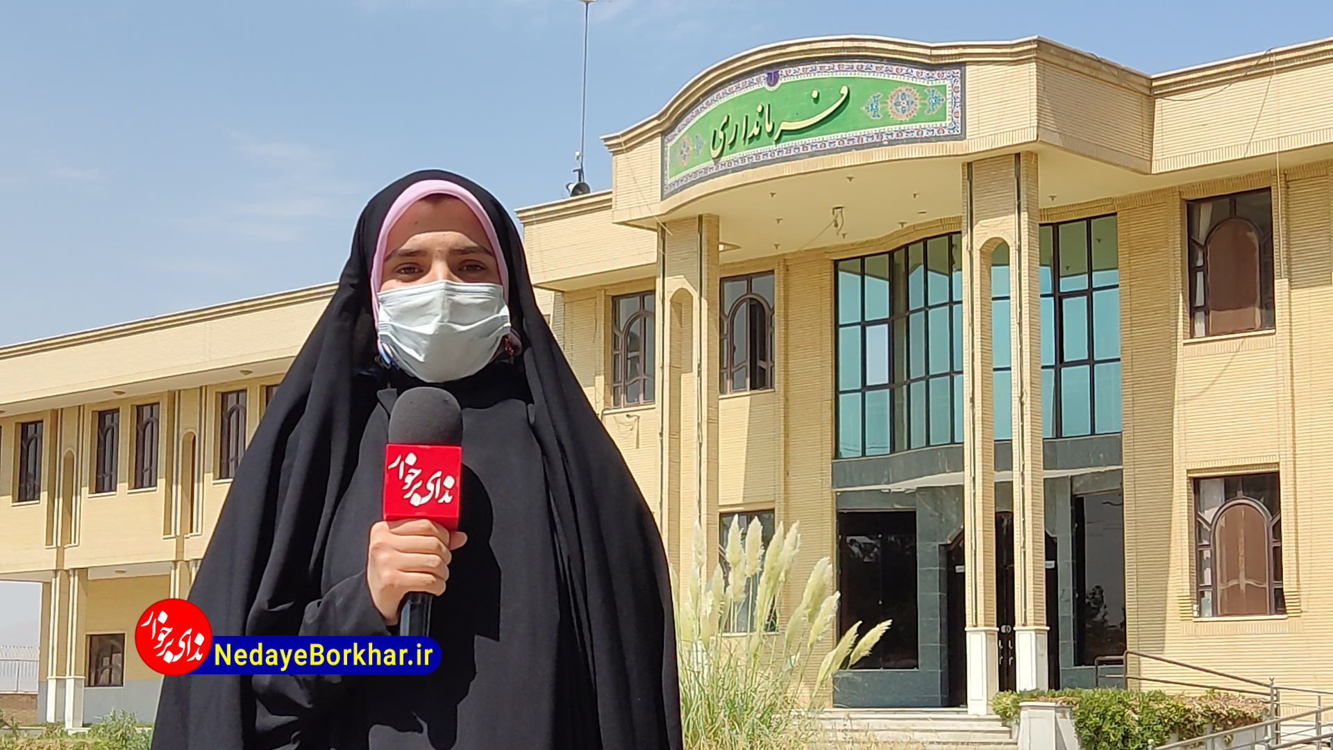 تحلیف اعضای ششمین دوره شورای شهرهای شهرستان برخوار/ اعضای شورا در اولین روز کاری خود چه گفتند؟