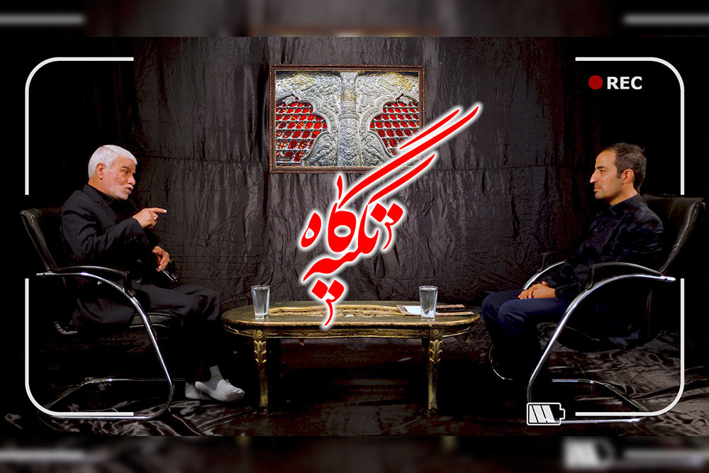 تیزر | تکیه گاه؛ ویژه برنامه پایگاه خبری ندای برخوار در دهه اول محرم 1443