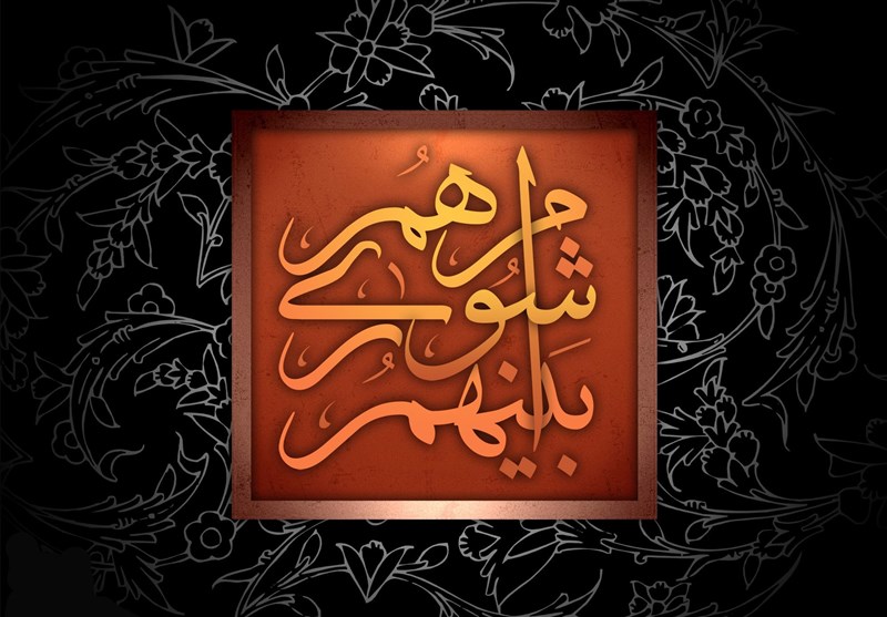 ترکیب شورای اسلامی شهرستان برخوار مشخص شد + جزئیات
