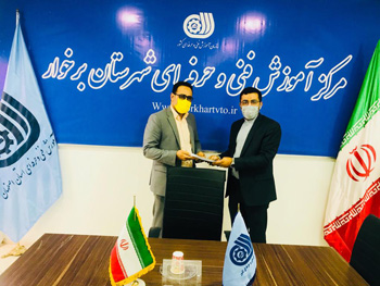 انعقاد تفاهم نامه همکاری با اداره ورزش و جوانان برخوار