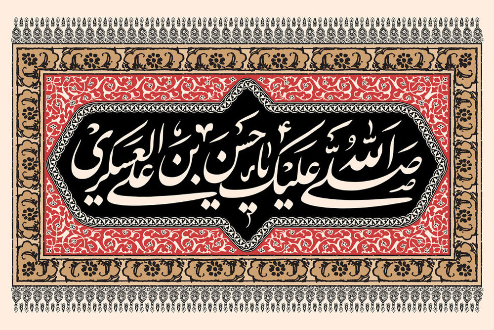 استوری شهادت امام حسن عسکری علیه السلام + دانلود باکیفیت اصلی