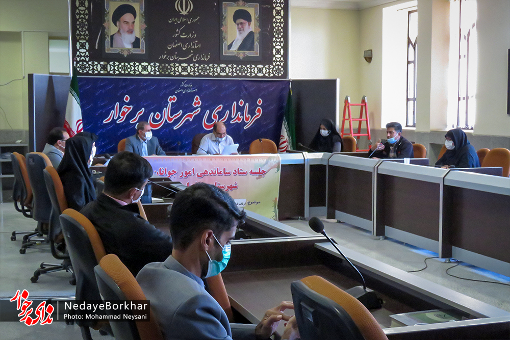 جلسه ستاد ساماندهی امور جوانان شهرستان برخوار برگزار شد + تصاویر