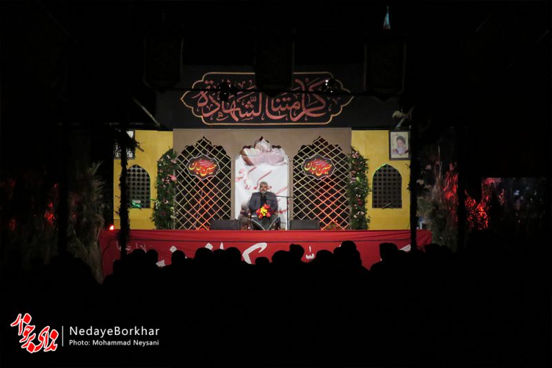 یادواره شهدای شهر سین