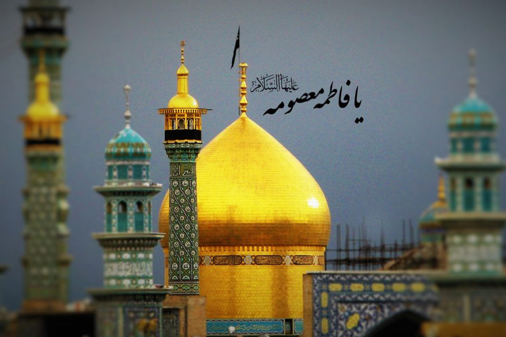 استوری وفات حضرت معصومه (س) + دانلود باکیفیت اصلی