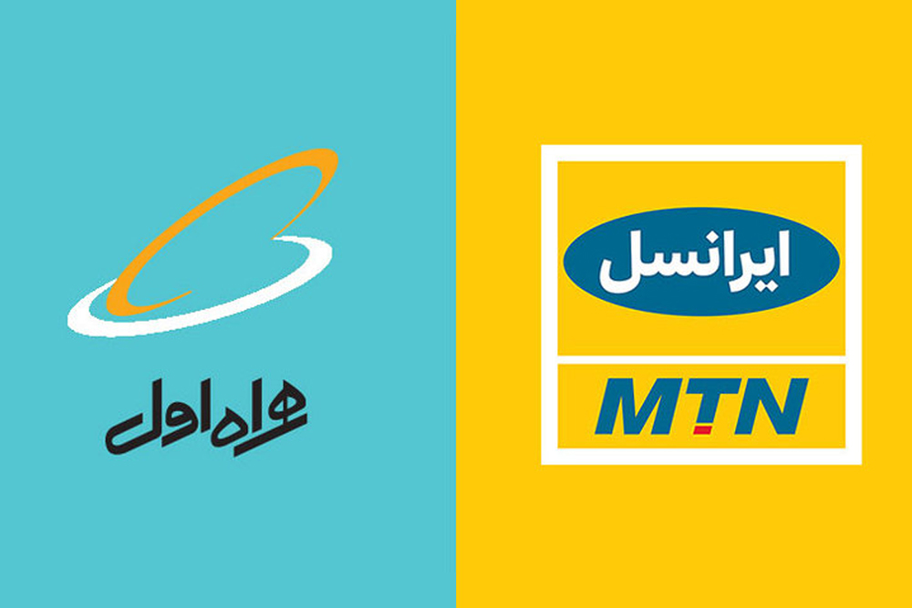 ماجرای جریمه اپراتورهای موبایل از چه قرار است؟
