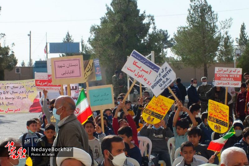 زنگ استکبار ستیزی در برخوار