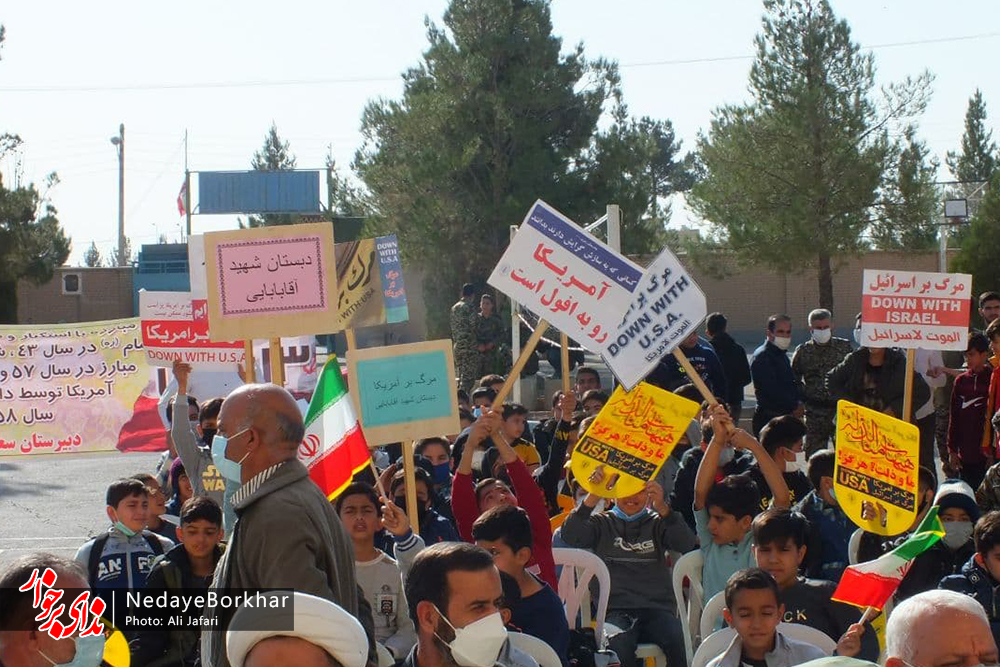 تصاویر | زنگ استکبار ستیزی در برخوار به صدا در آمد