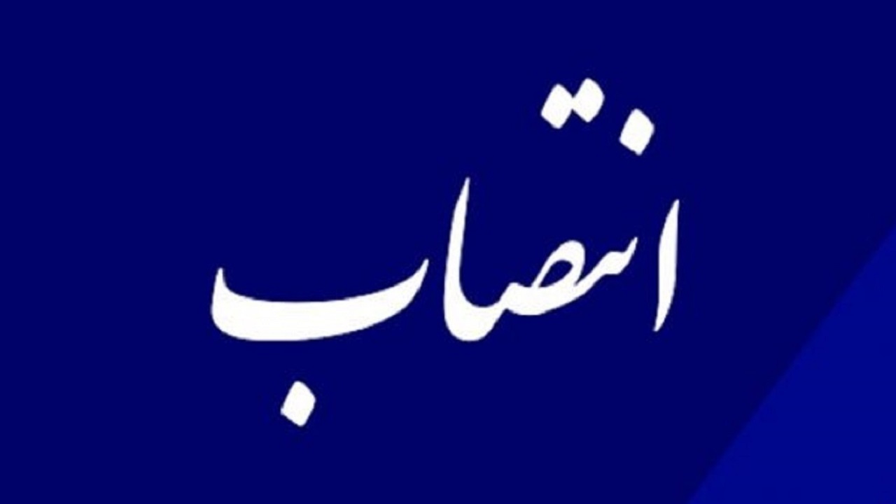 انتصاب شهردار خورزوق بعد از ۲۲ هفته