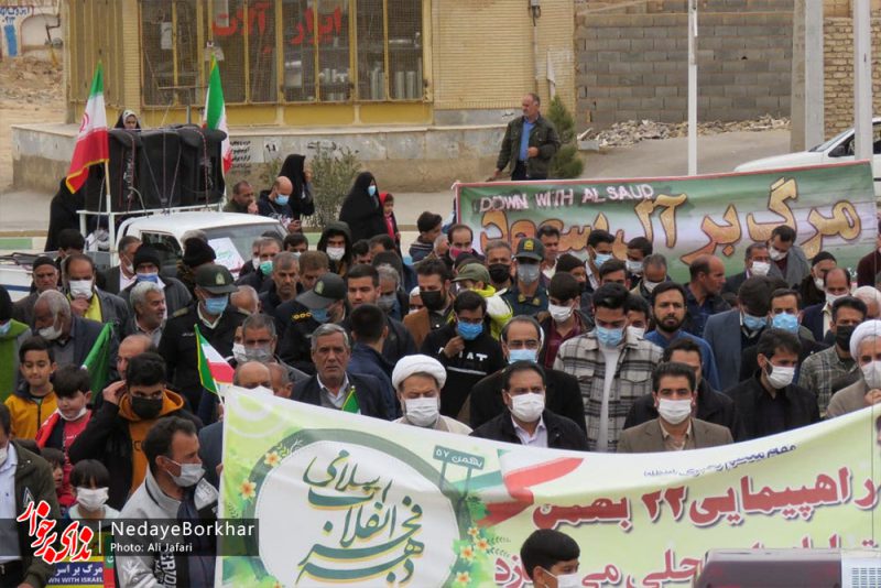 راهپیمایی ۲۲ بهمن کمشچه