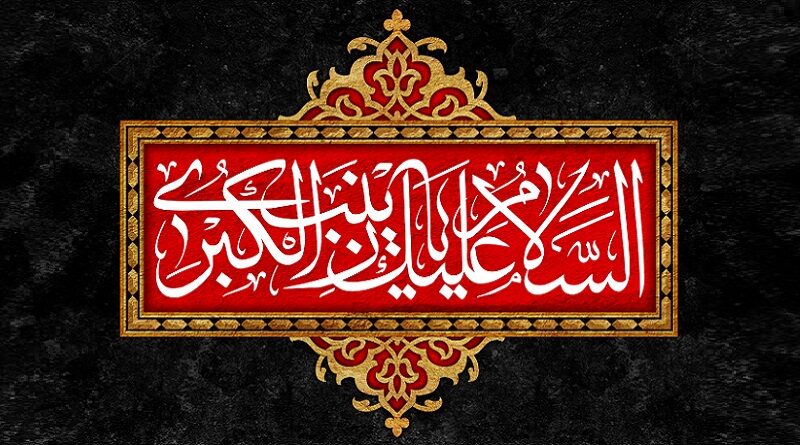 جایگاه بالای عقیله بنی‌هاشم در نگاه امام حسین (ع)/ حضرت زینب (س) بعد از واقعه کربلا چگونه زندگی کردند؟