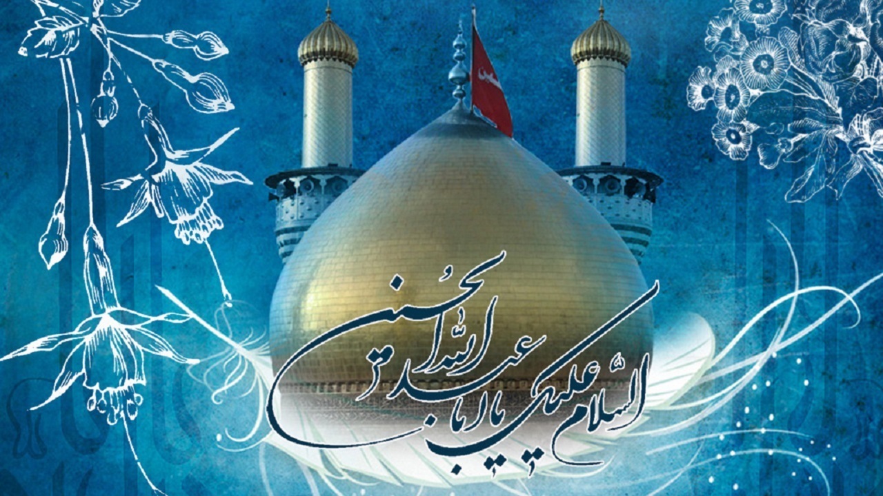 سبک زندگی امام حسین (ع) و نگاه اهل سنت به ایشان چگونه بوده است؟