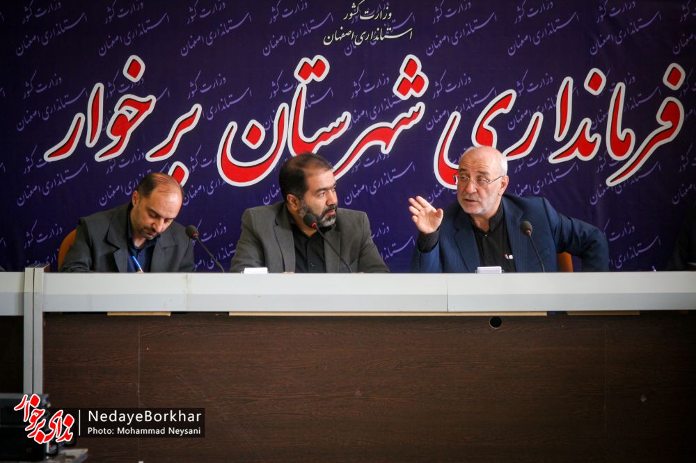 تصاویر | جلسه ستاد تسهیل و رفع موانع تولید شهرستان برخوار