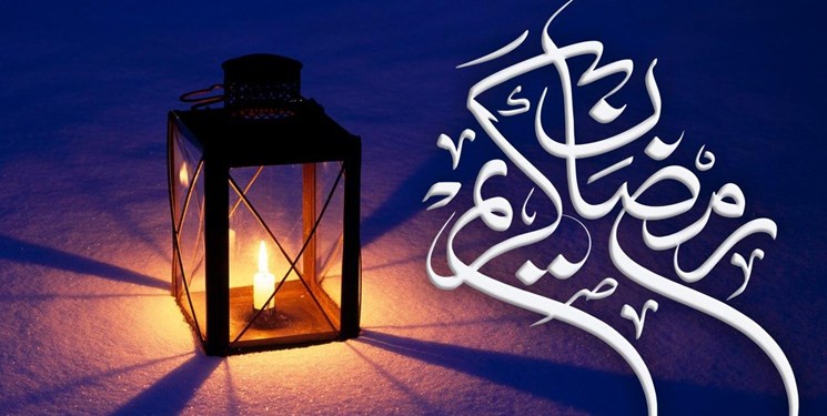 کارهایی که خوب است شب اول ماه مبارک رمضان انجام دهیم