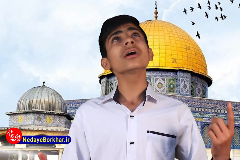 نماهنگ سلام بر قدس