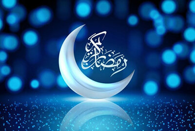 چرا در ماه رمضان رزق و روزی زیاد می‌شود؟