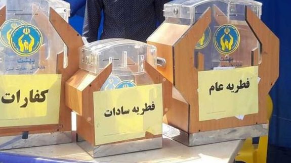 ۴۰ پایگاه آماده جمع آوری زکات فطریه و کفارات مردم شهرستان برخوار
