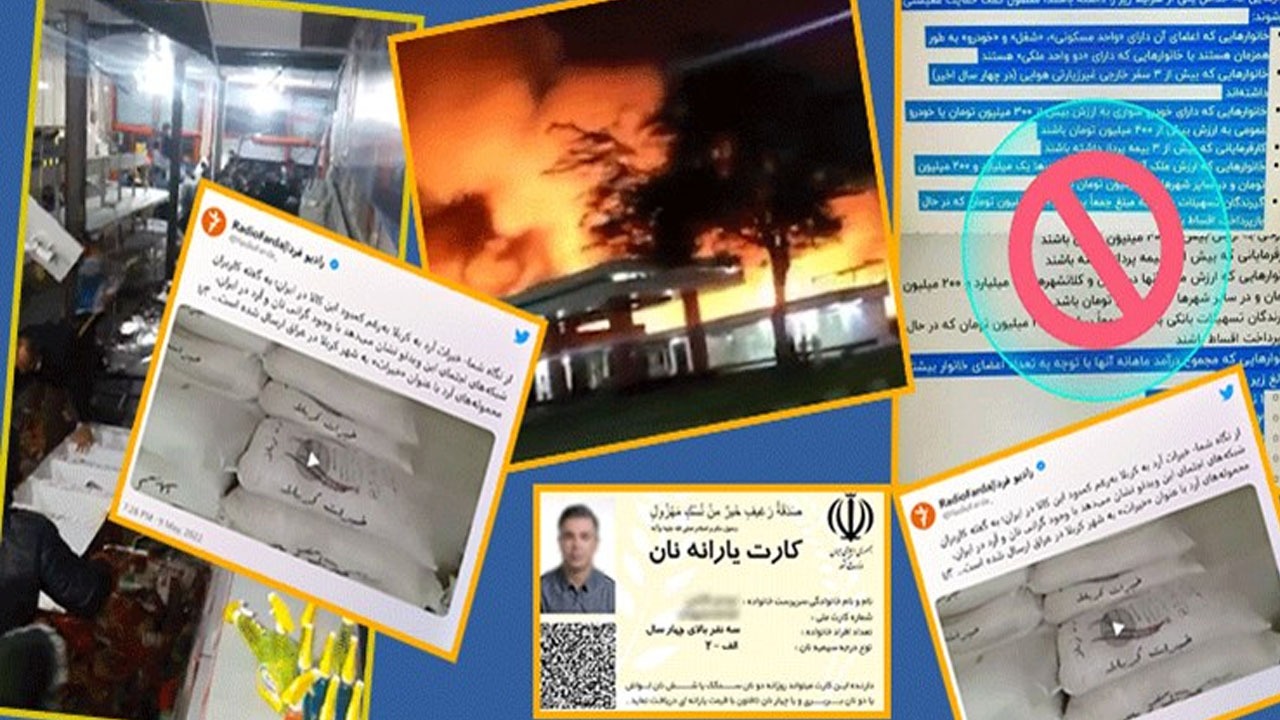 ۳ شیفته شدن ضدانقلاب همزمان با اصلاح یارانه‌ها + تصاویر