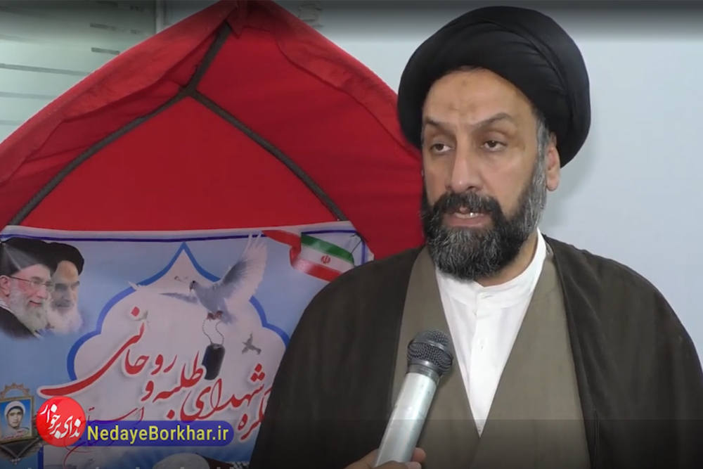 برگزاری یادواره شهدای طلبه و روحانی در شهرستان برخوار/ کنگره شهدای روحانی استان اصفهان فردا برگزار می شود