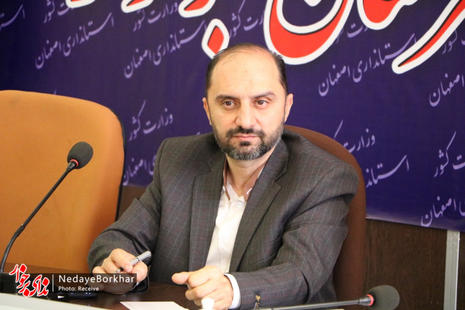 پیام تقدیر فرماندار برخوار از مردم برای برپایی جشن های عید سعید غدیر خم