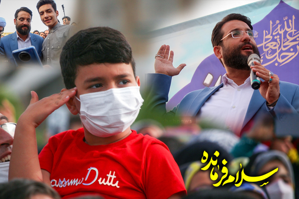 مستند سلام فرمانده