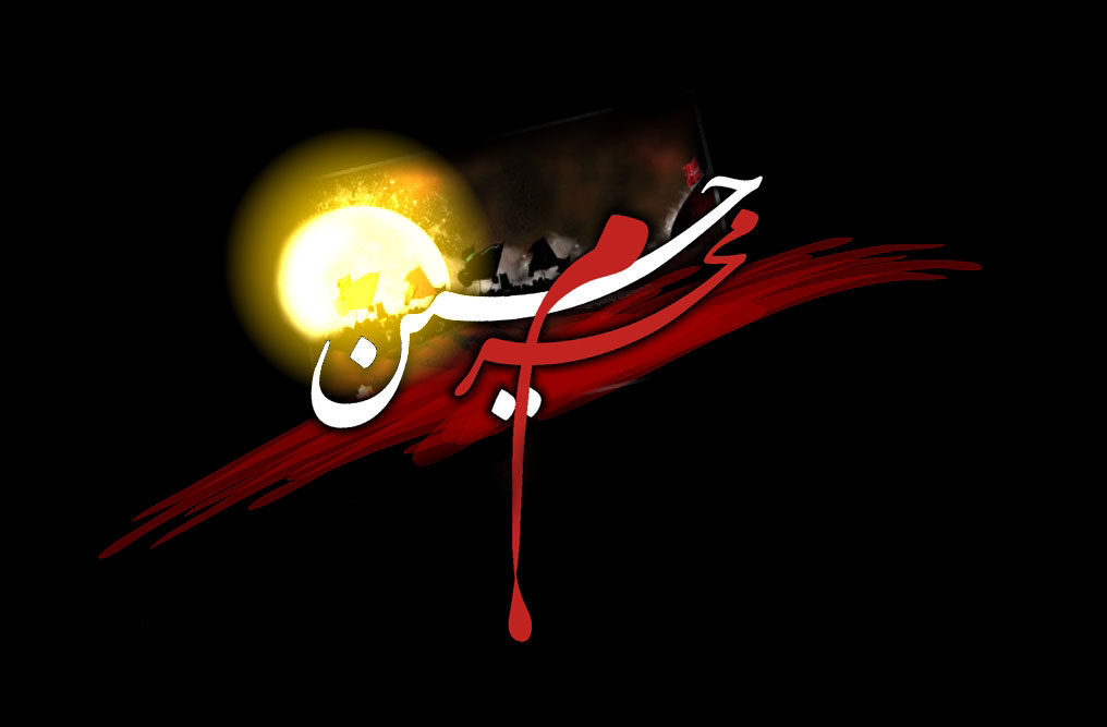 اعمال شب و روز اول محرم