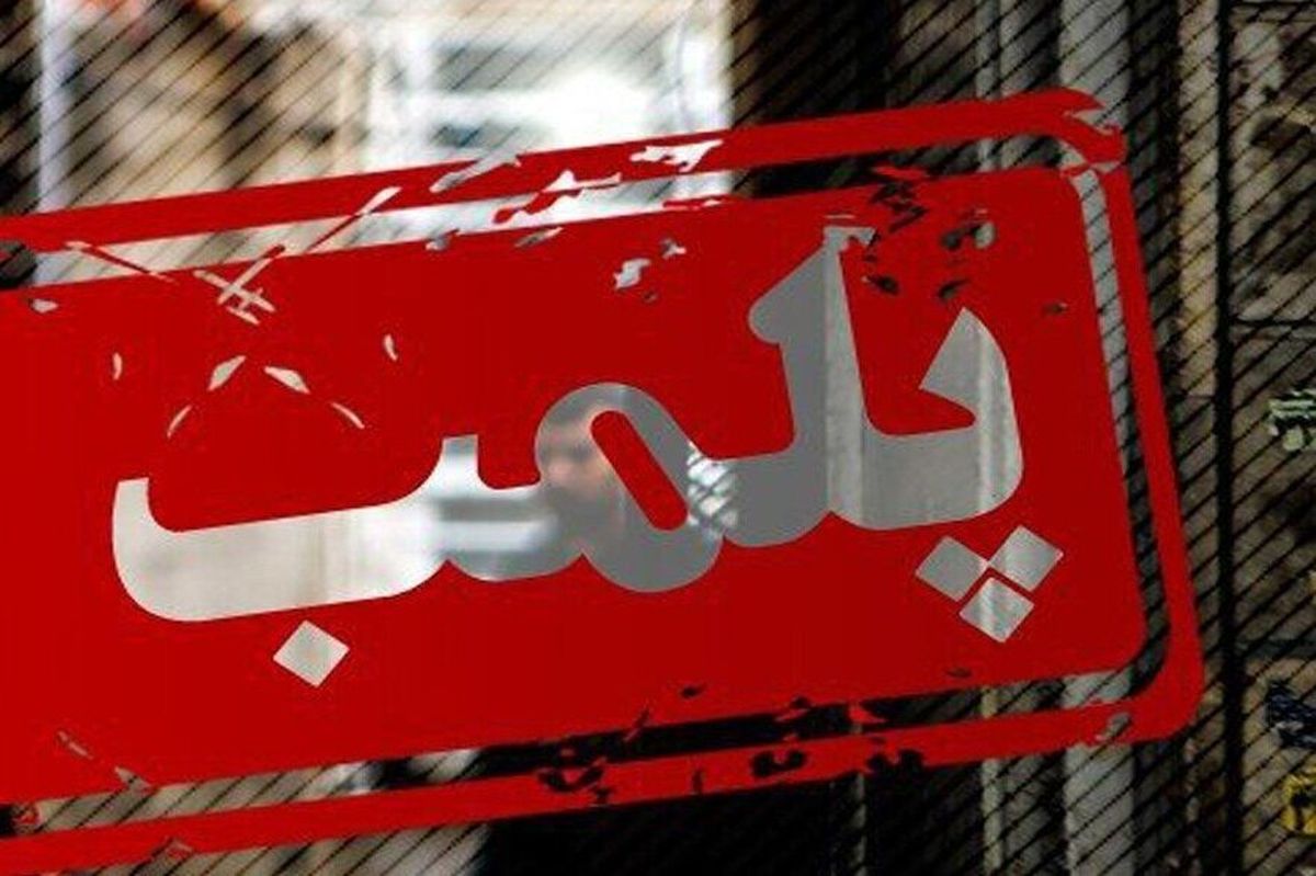 پلمب 7 واحد صنفی متخلف در برخوار