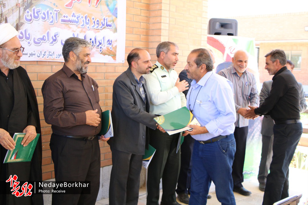 آئین تجلیل از آزادگان دفاع مقدس شهرستان برخوار برگزار شد + تصاویر