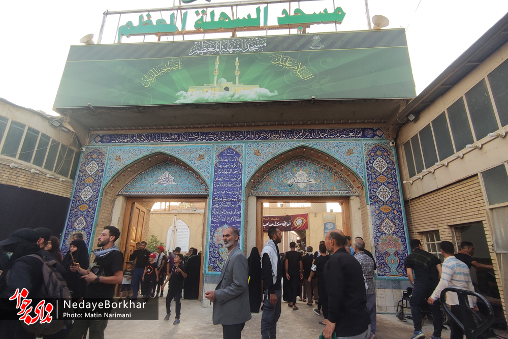 حال و هوای مسجد مهدوی سهله در آستانه اربعین حسینی + تصاویر