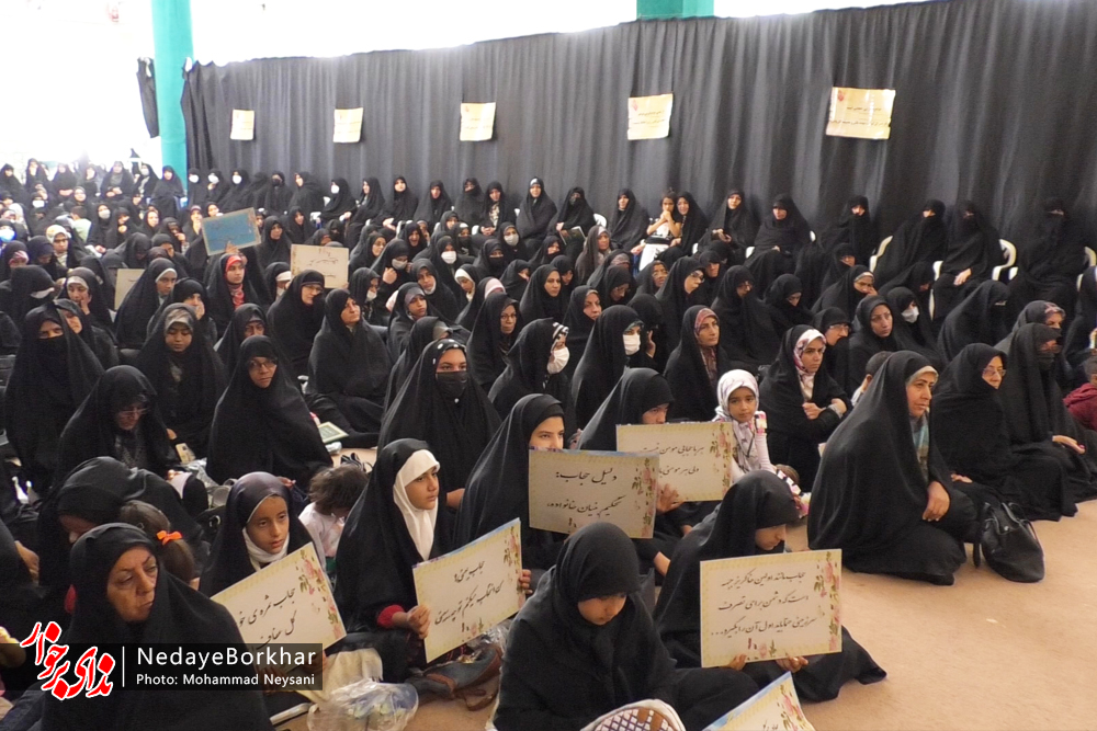 همایش آیه های مقاومت در شهرستان برخوار برگزار شد + تصاویر