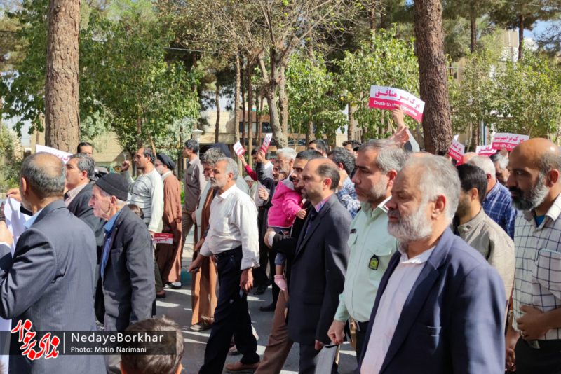 راهپیمایی محکومیت جنایت شاهچراغ